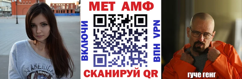 закладка  Лагань  Amphetamine Premium 