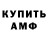 Amphetamine VHQ Azat Movsisyan