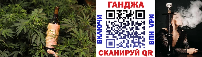Еда ТГК марихуана  Лагань 