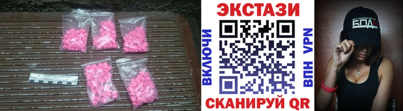 Ecstasy Philipp Plein купить наркотик Лагань