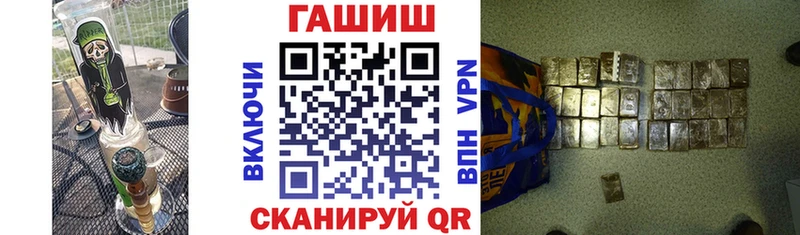 Гашиш гарик  мега зеркало  Лагань  купить наркоту 