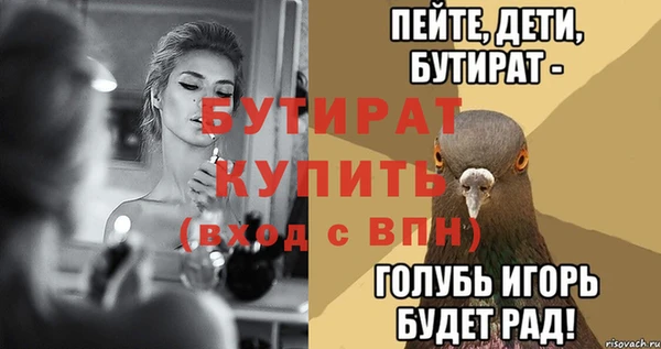 ECSTASY Армянск