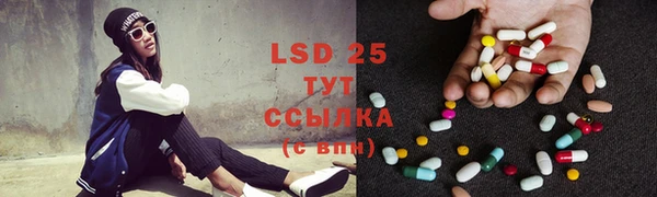ECSTASY Армянск