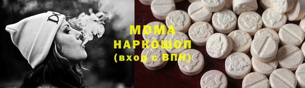 спиды Алексин