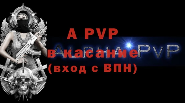 МДПВ Арсеньев
