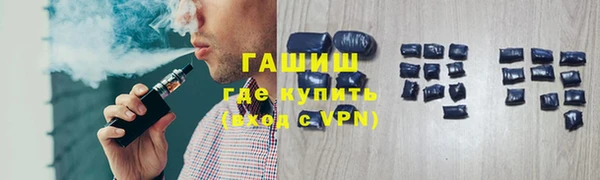 дистиллят марихуана Россошь