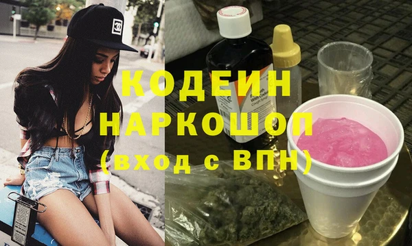 PSILOCYBIN Аркадак