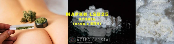 ECSTASY Армянск