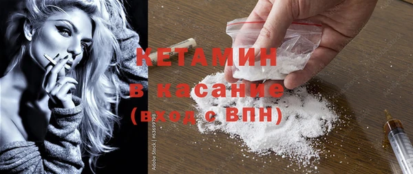 герыч Рославль