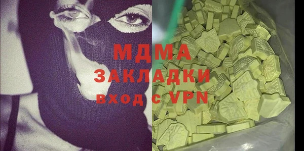 спиды Алексин