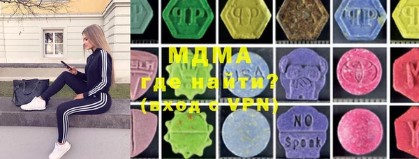 PSILOCYBIN Аркадак