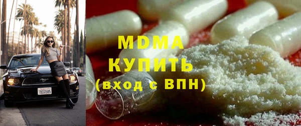 экстази Алексеевка