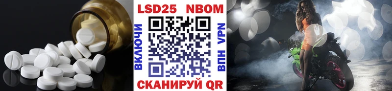 LSD-25 экстази кислота Лагань