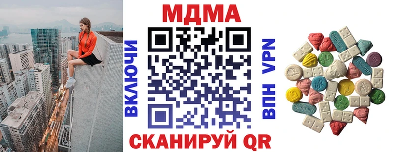 MDMA Molly  Лагань 