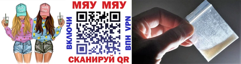 Мефедрон 4 MMC  Лагань 