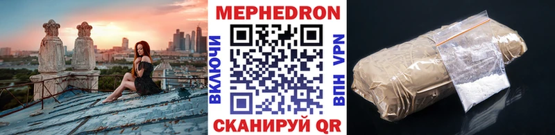 МЕФ мука Лагань