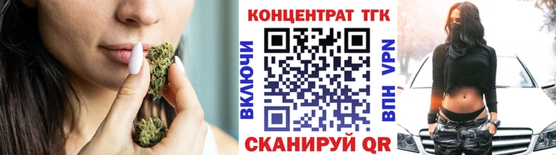 Дистиллят ТГК концентрат Лагань