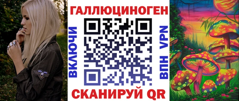 Псилоцибиновые грибы мицелий  ОМГ ОМГ рабочий сайт  Лагань 